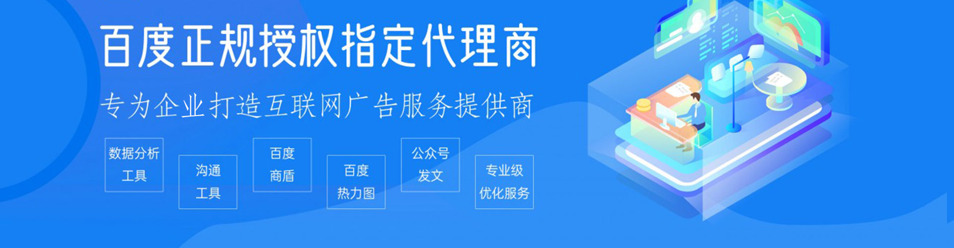 宕昌推广竞价