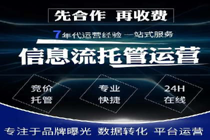 竞价策略揭秘：SEM竞价专员的三大成功案例