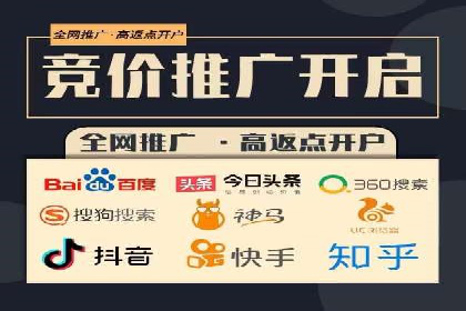 竞价排名案例：提升品牌知名度