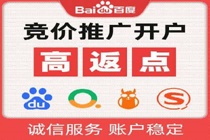 不同规模企业百度竞价花费对比：案例分享