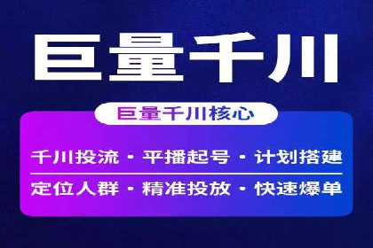 百度推广的广告创意案例分享